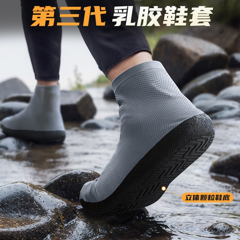 乳胶硅胶雨鞋套防水防滑耐磨女水鞋便捷式男雨鞋外穿下雨天雨靴