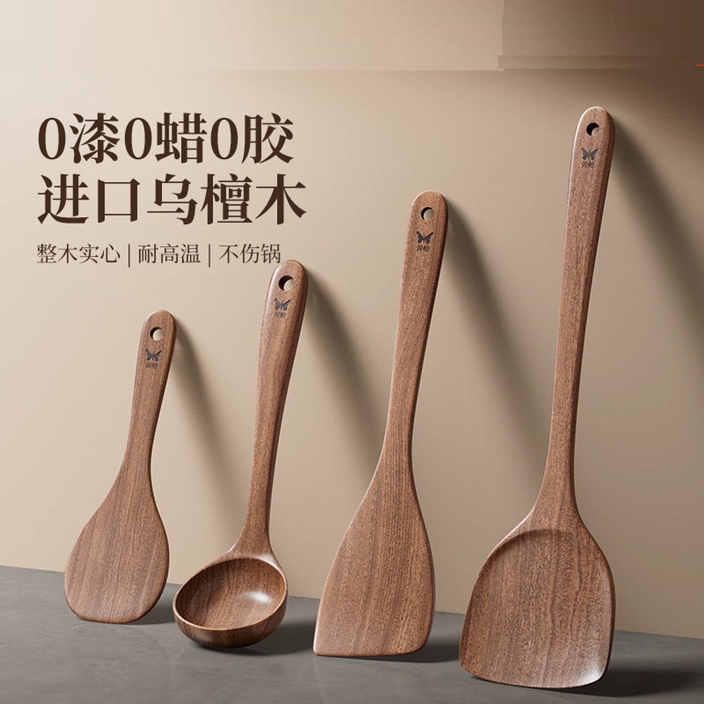 木铲小号不粘锅专用锅铲耐高温辅食家用鸡翅木头质厨具炒菜铲子勺