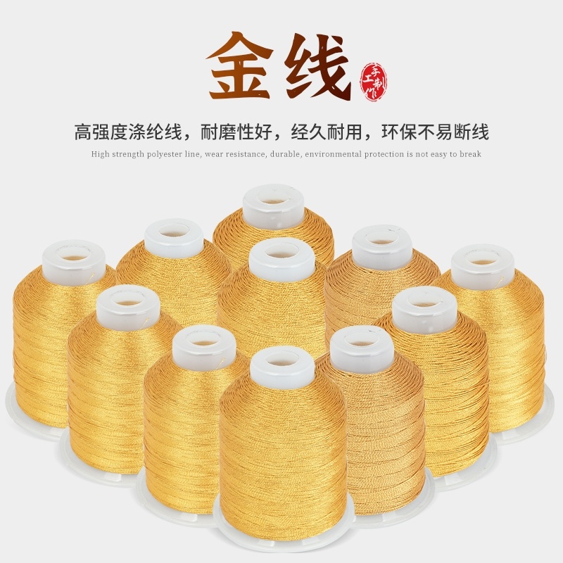 金线编绳手工编织金丝线diy3 6 9股流苏绕线编织绳手绳手链材料