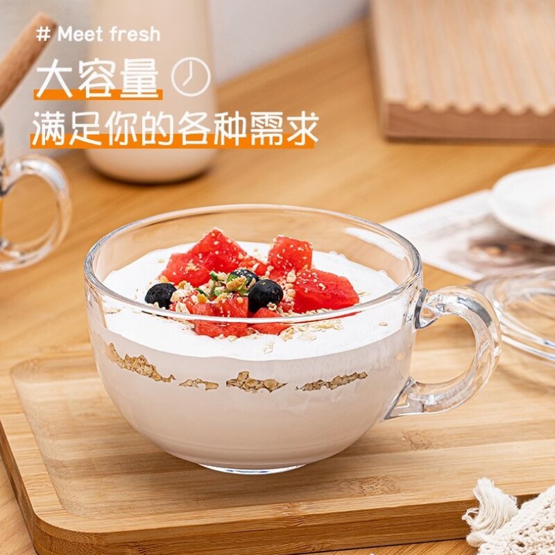 透明女生玻璃碗麦片早餐杯大容量马克杯燕麦碗带盖勺牛奶杯子