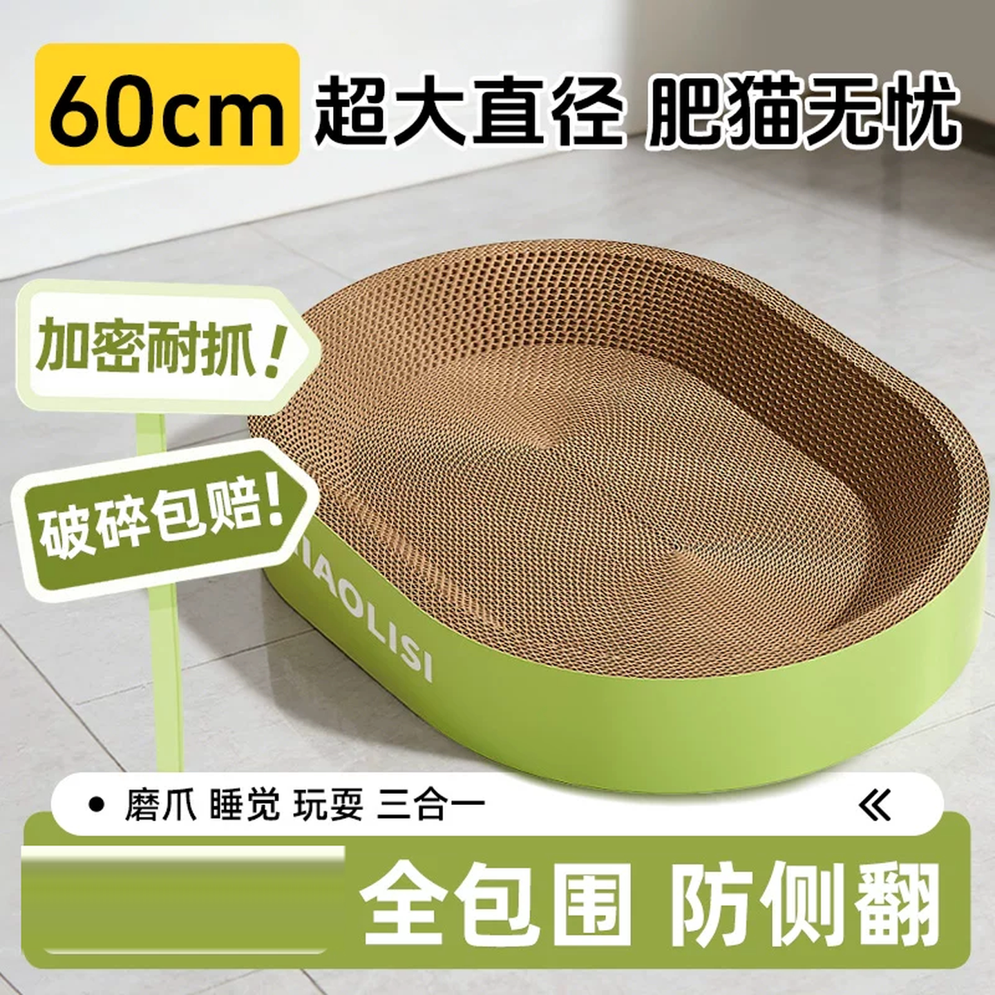 猫抓板窝圆形耐磨不掉屑猫窝一体耐抓盆特大号抓不烂猫咪玩具用品