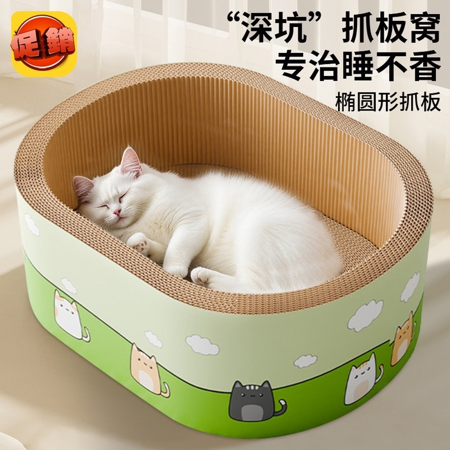 超大号猫咪抓板一体猫盆加厚四季通用瓦楞纸宠物用品猫玩具解闷