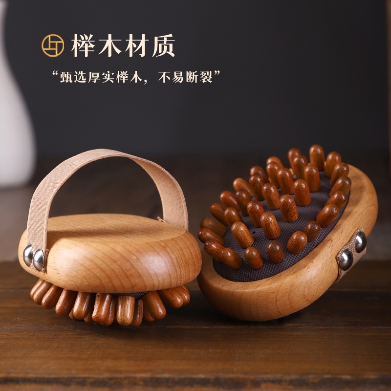 经络刷全身通用肚子按摩器带脉疏通神器揉腹部筋络刷腿部刮痧腰椎