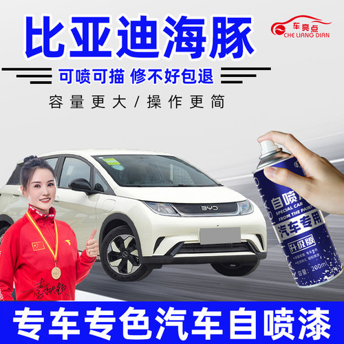 原车调漆颜色精准配件齐全