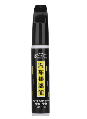 【原车取色】适用捷达汽车补漆笔
