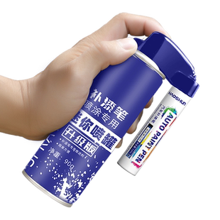 适用长安逸动plus补漆笔钛光银灰自喷漆安第斯灰车漆修复冰晶白色