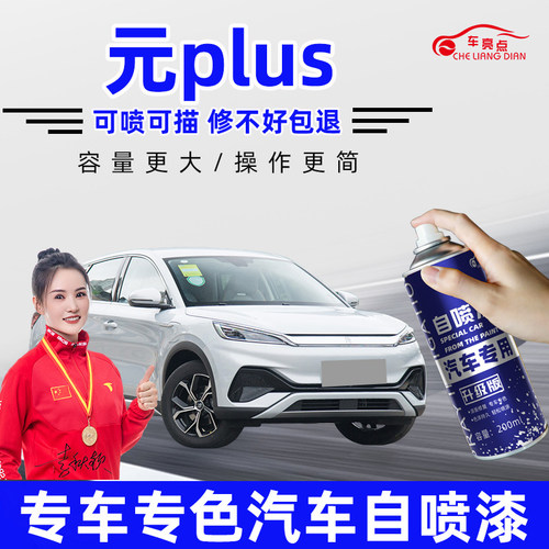 原车调漆颜色精准配件齐全