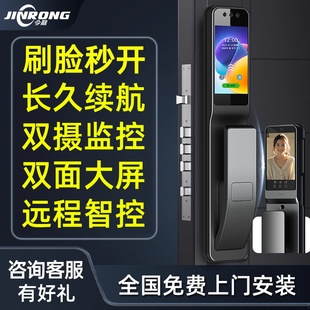 指纹锁家用防盗门智能密码锁入户门带监控人脸识别智能门锁包安装