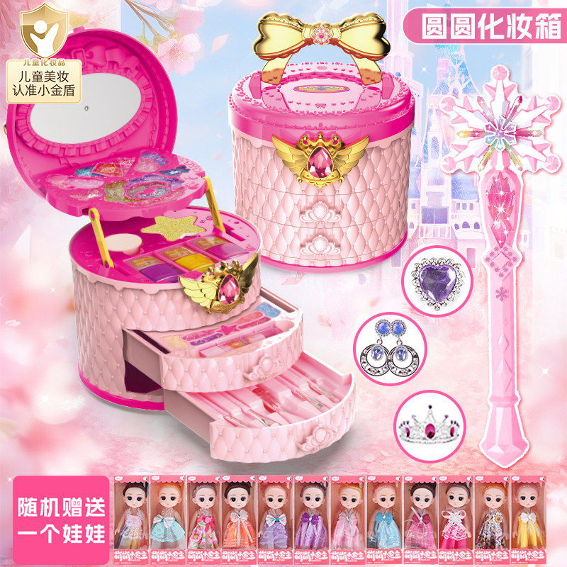 女孩儿童化妆品玩具美妆4小孩5儿童化妆玩具