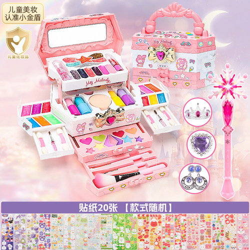 儿童化妆玩具品套装无毒女孩可水洗爱莎彩妆盒艾莎冰雪公主魔法棒