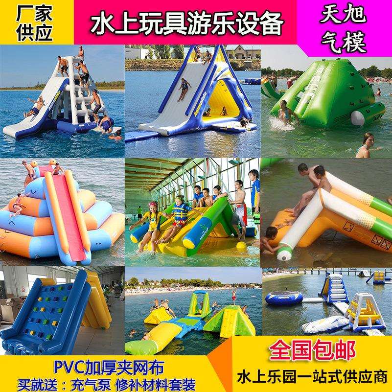 充气水上玩具水上跷跷板水上跳床风火轮坐骑漂浮物水上乐园设备