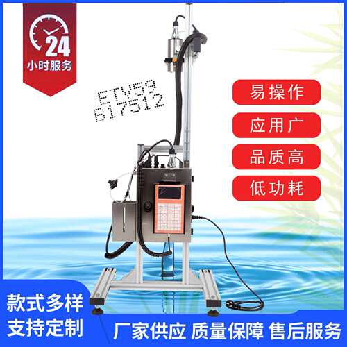 油墨喷码机建材水泥钢管钢板大字符全自动通讯流水线打码机
