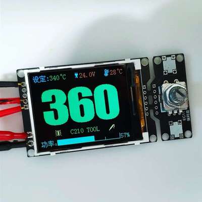 彩屏t2控制板jbc24520恒温E936数显DIY大功率电烙铁焊台