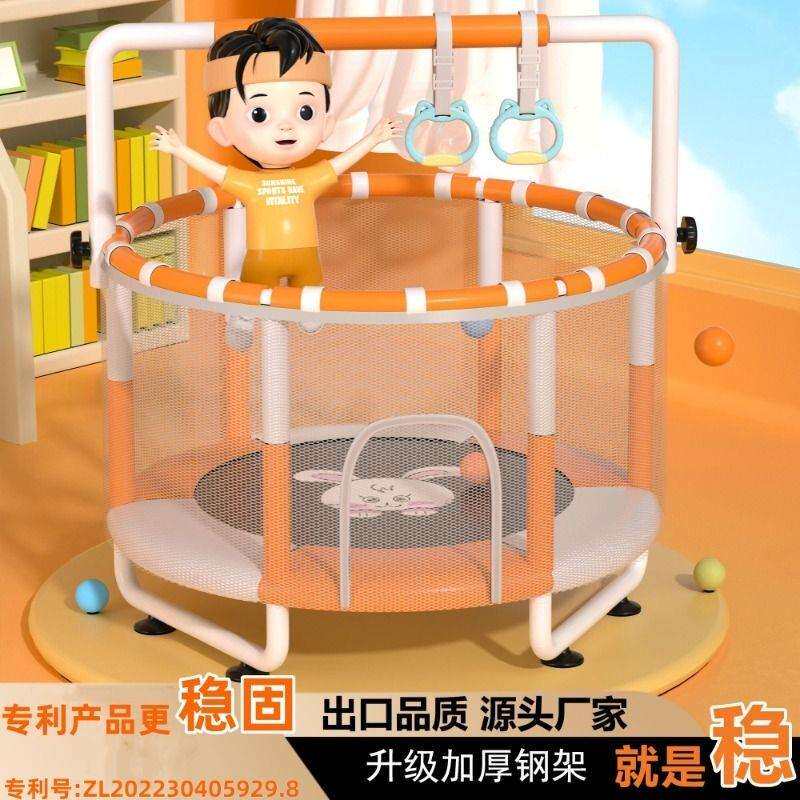 蹦蹦床家用儿童室内宝宝护网家庭蹭蹭跳跳床大人弹跳游乐园其他