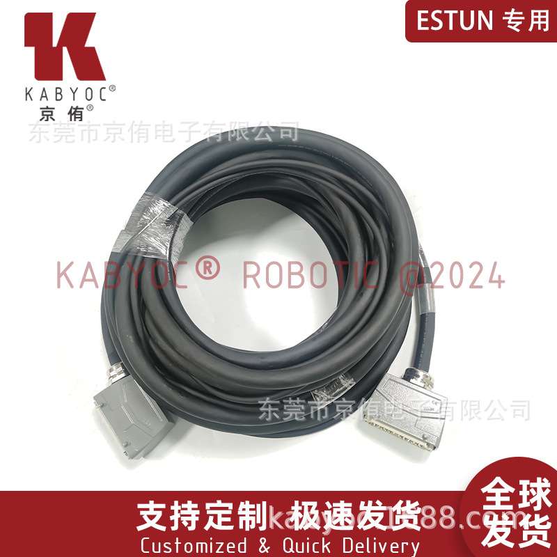 原装品质埃斯顿机器人线缆ESTUN ER180-4轴机器人动力线