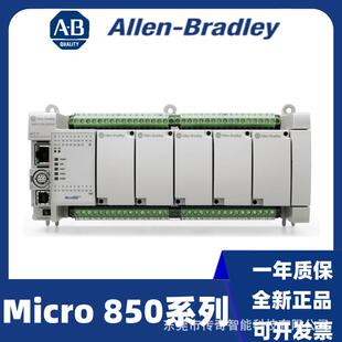 2080-LC50-48QWBK罗克韦尔ABMicro850控制器2080LC5048QWBK