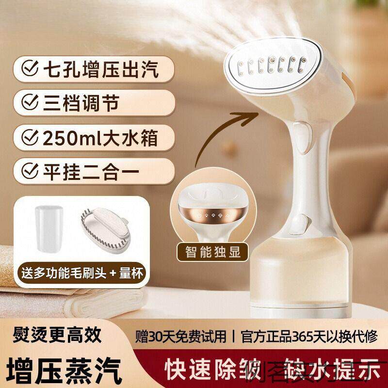 手持挂烫机蒸汽熨斗家用小型便携式烫熨衣服神器宿舍熨烫机