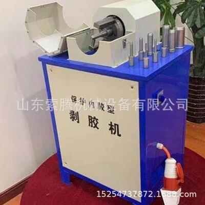 ST-51型胶管剥胶机自动高压管剥皮机保护內胶型胶管剥胶机