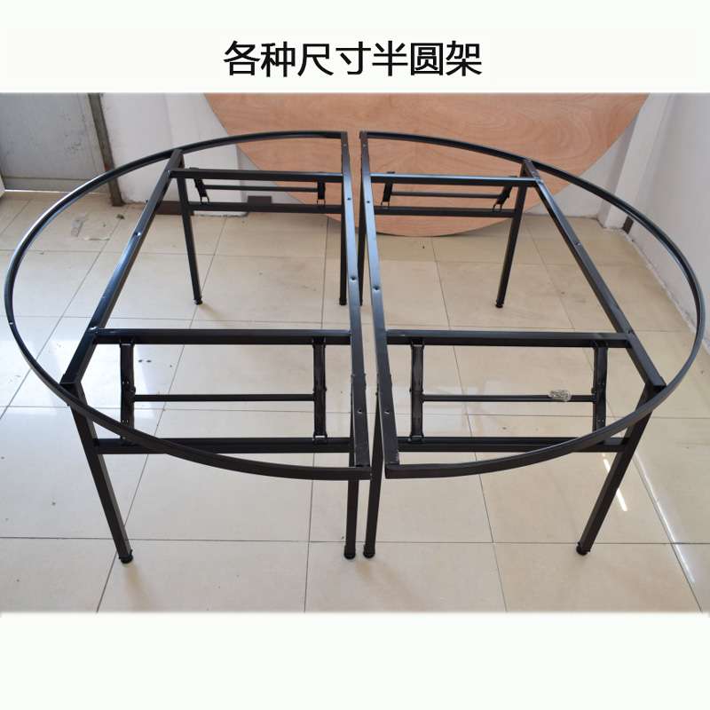 各种折叠桌脚架子餐桌桌腿办公桌架铁艺桌脚办公会议支架圆形桌架