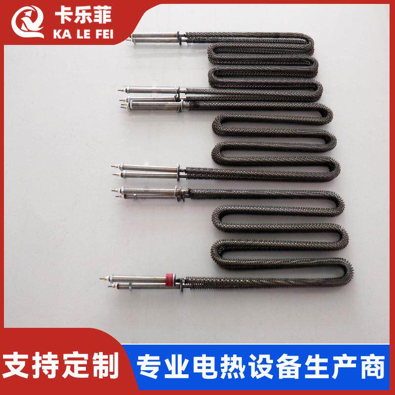 翅片电热管不锈钢U型W型发热管翅片加热管散热片双头加热管
