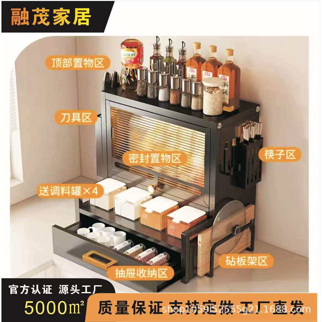 厨房盐调味罐收纳盒厨房置物架调料置物架台面多功能调料品置物架