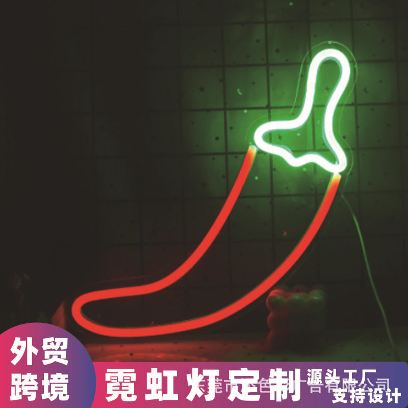 辣椒霓虹灯蔬菜图案LOGO酒吧游戏厅发光造型气氛围亚马逊外贸跨境