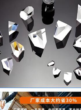 三棱镜TIR棱镜直分光棱镜优惠小瞳光学分光棱镜等