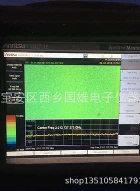 原装安立MS2711E手持频谱仪3GMS2711E