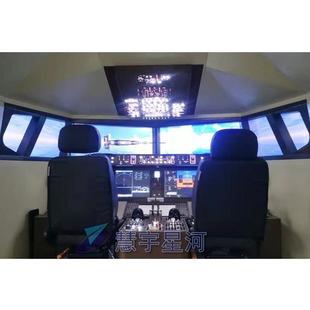C919飞行模拟器航空航天体验馆研学基地设备儿童职业体验馆