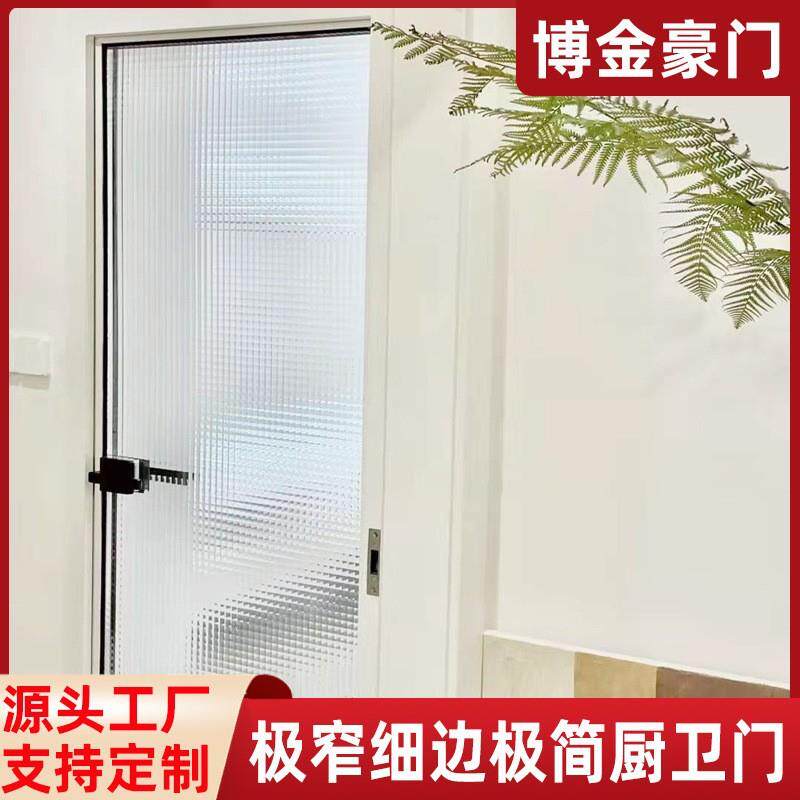 推拉门淋浴卫生间铝合金隐形玻璃门厨房入户隔断玻璃单门单开门