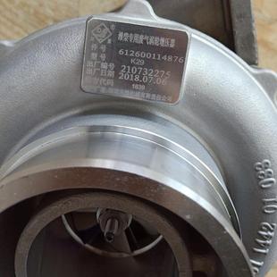 13柴油发动机涡轮增压器机原厂K29 6126总成 货车潍柴WP10