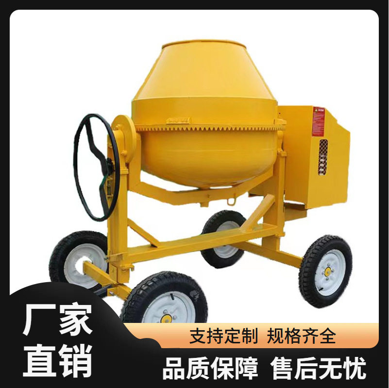 厂家供应建筑工地用小型四轮柴油搅拌机自动上料滚筒搅拌设备