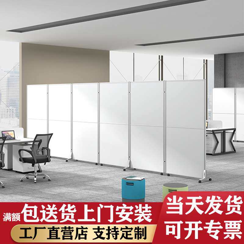 上海办公室移动折叠屏风玻璃高隔断活动屏风门工厂车间挡板墙