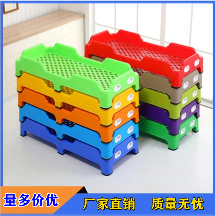 幼儿园床儿童午休午睡专用塑料床宝宝早教托管小床小孩加厚叠叠床