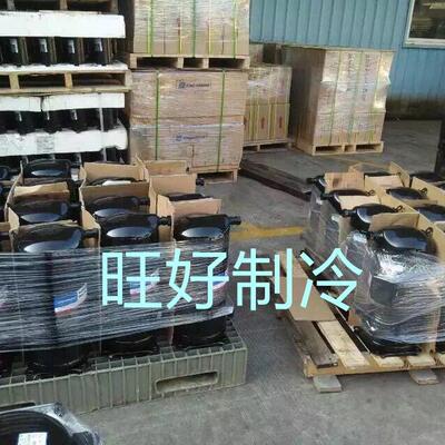 适用于2.3匹MT28JE4AVEMTZ28丹佛斯美优乐制冷压缩机