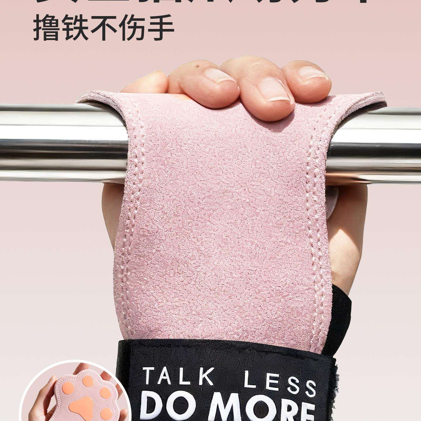 助力带女硬拉健身手套引体向上护掌护腕单杠防滑防手茧抓力握力带