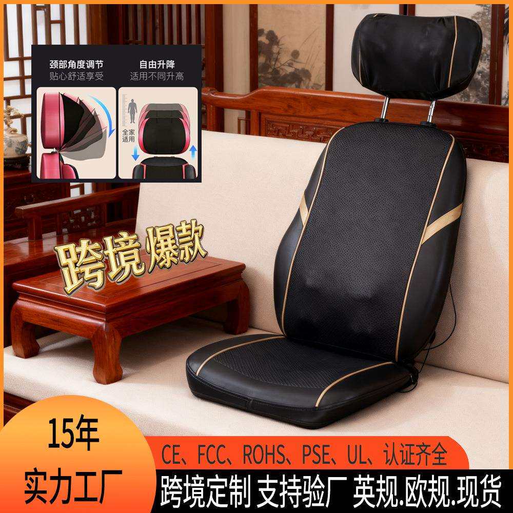 家用按摩器颈部腰部背部按摩仪全身按摩椅坐垫靠背热敷电动