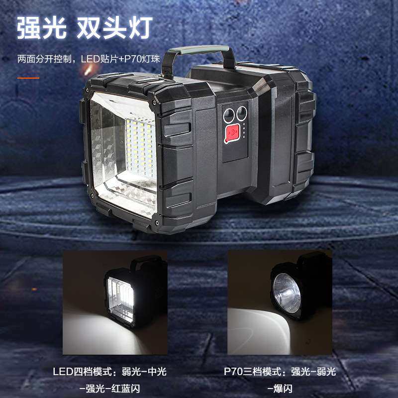 P70室外充电船用LED探照灯户外超氙气灯亮防水夜钓双头手电筒