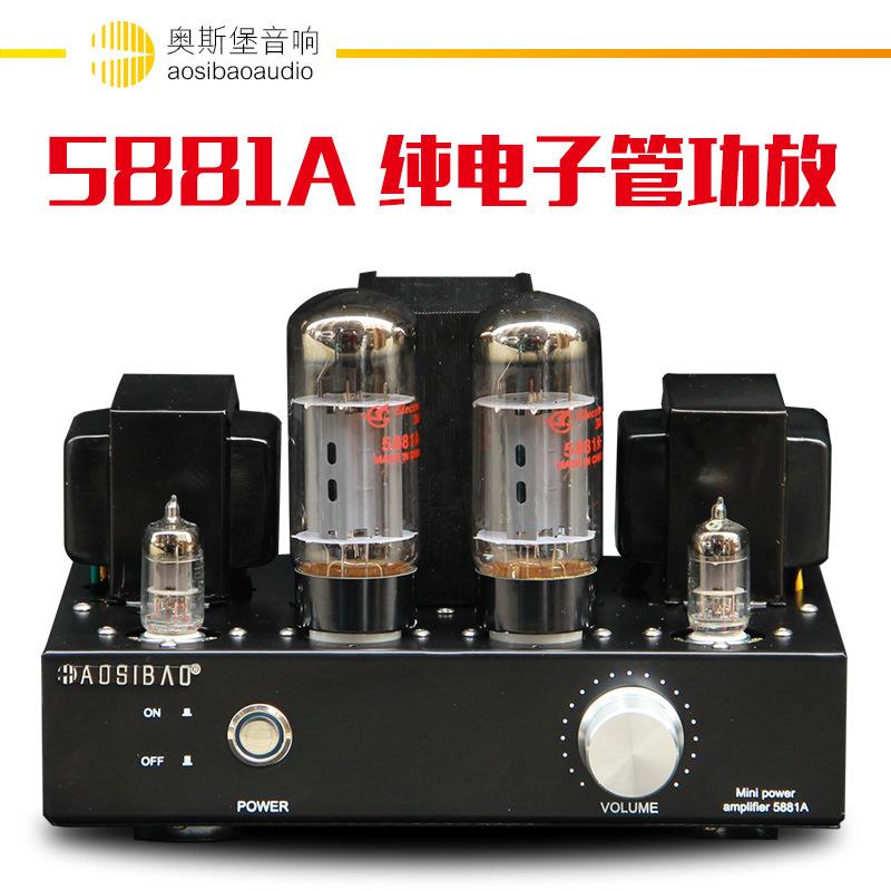 5881A甲类单纯胆发烧hifi胆机手工搭棚真空管曙光电子管功放