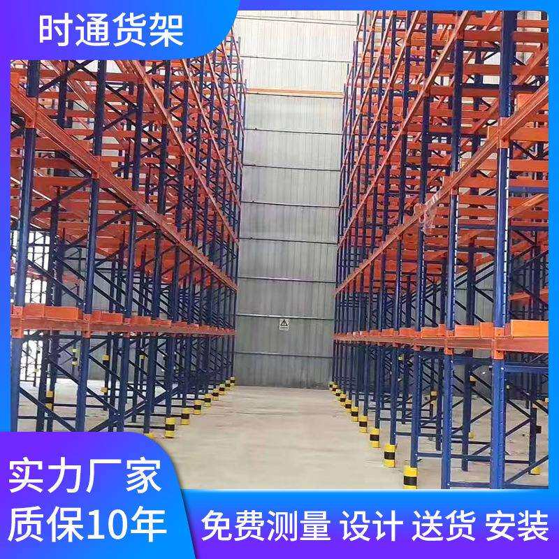 重型货架工厂仓库用托盘仓储加厚横梁车间置物架加厚承重