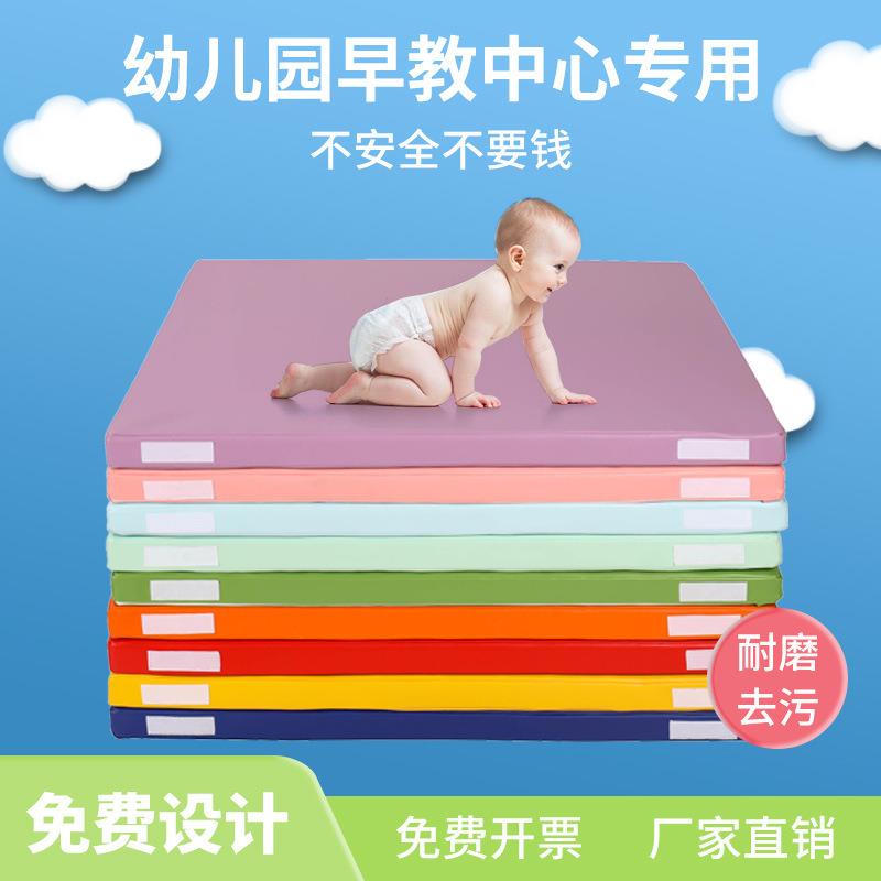 幼儿园早教中心儿童爬行垫加厚软体地垫亲子室内拼接婴儿防摔垫子