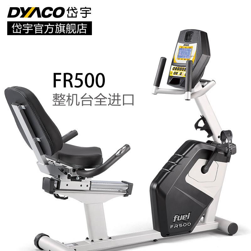 原装进口岱宇FR500卧式健身车商用健身房靠背单车
