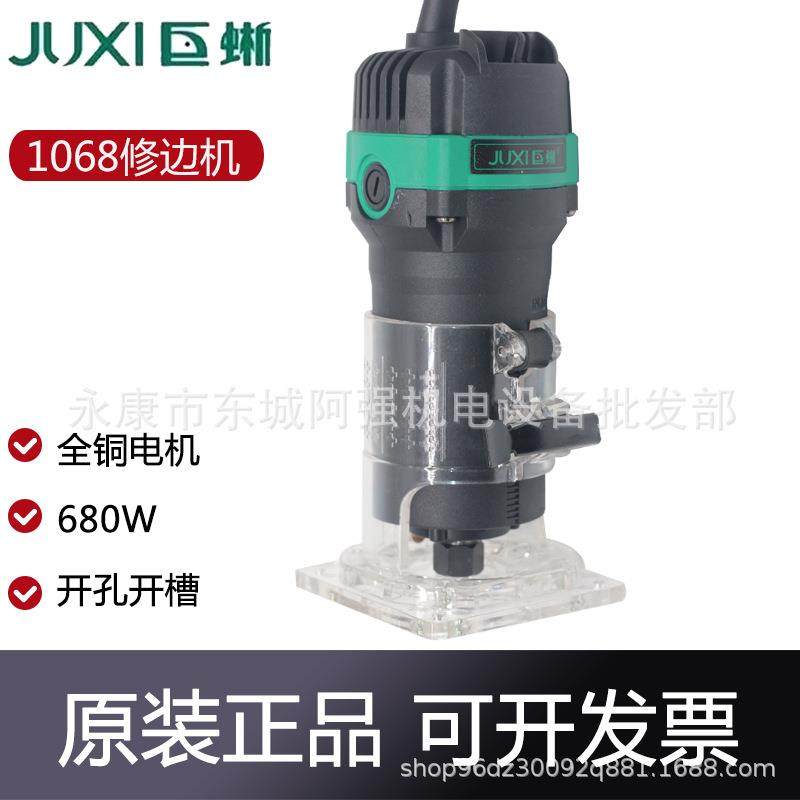 巨蜥修边机木工工具电木铣雕刻开孔锣机工业级多功能铝塑板开槽机,畜牧/养殖物资,畜牧/养殖器械,淘宝优惠券,粉丝福利购,淘宝优惠卷