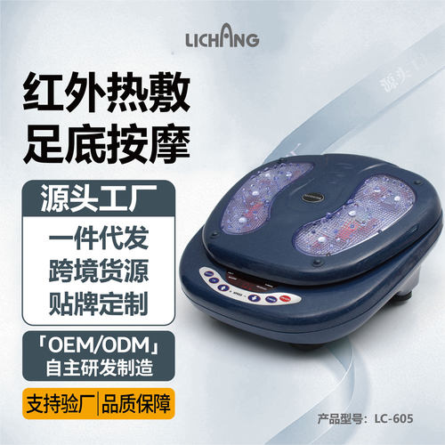 脉冲足疗机足部震动抖足脚多功能美腿机热敷遥控全自动足底按摩器