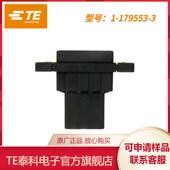 3TE泰科电子Dynamic系列型号矩形连接器25只装 179553