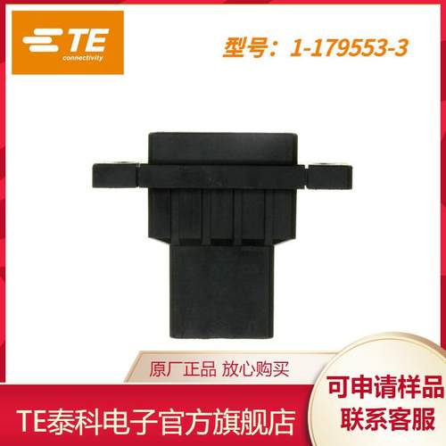 1-179553-3TE泰科电子Dynamic系列型号矩形连接器25只装