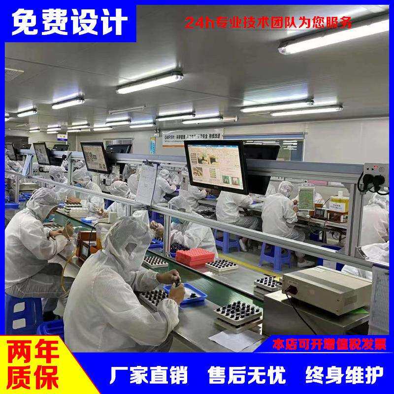 单色室外工位无纸化室内SOP电子作业指导书显示屏全彩工艺流程图