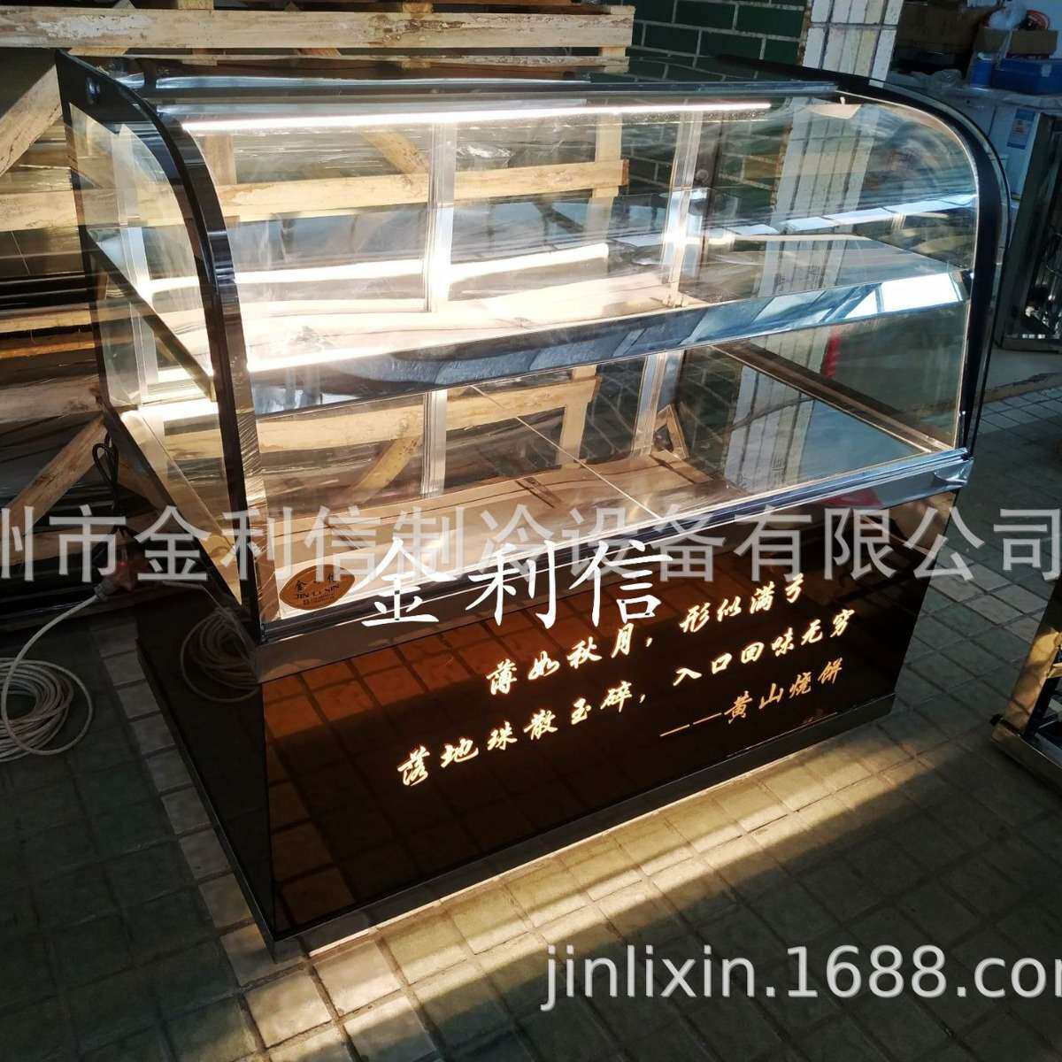 一米二长新款烧饼红豆酥电热陈列保温展示柜烧麦泡芙暖酥炉