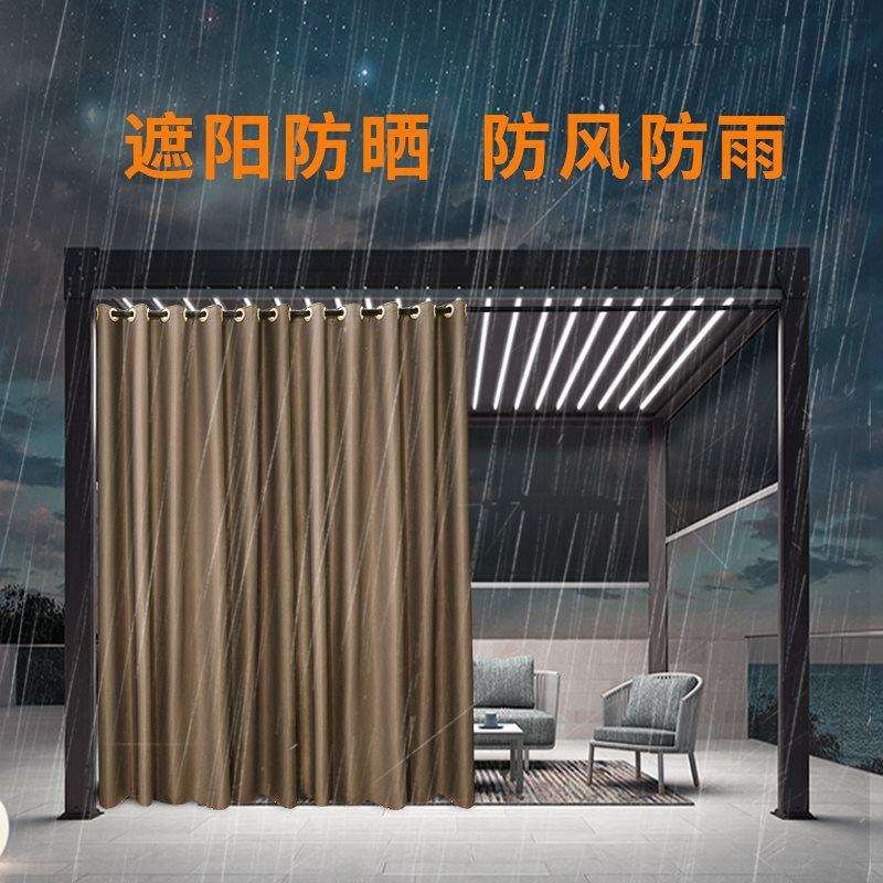窗帘防风防水防雨凉亭遮光布室外防晒隔热户外凉台遮阳家阳台全