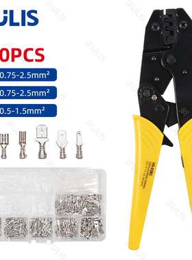 HS-03BC欧式9寸棘轮压接钳270pcs插簧端子压接钳开放式插塞端子钳
